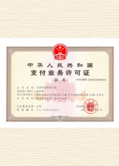 泽普荣誉证书