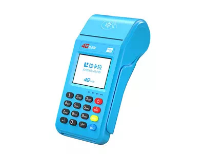 泽普拉卡拉传统大POS机